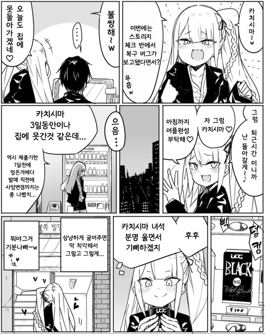 manga_3389686_002.webp