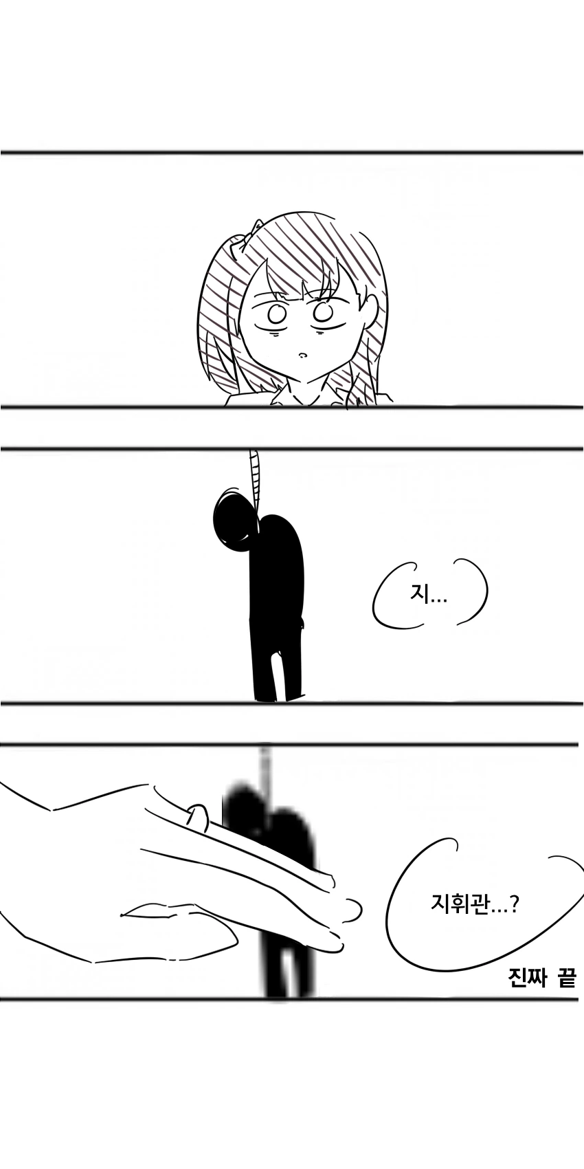 manga_3389686_007.webp