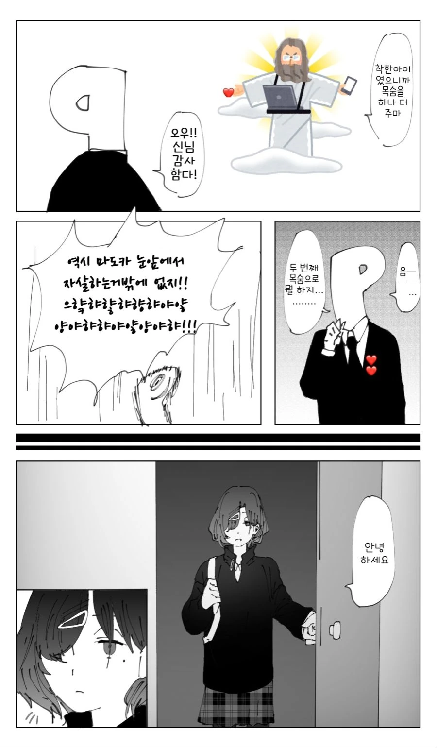 manga_3389686_008.webp