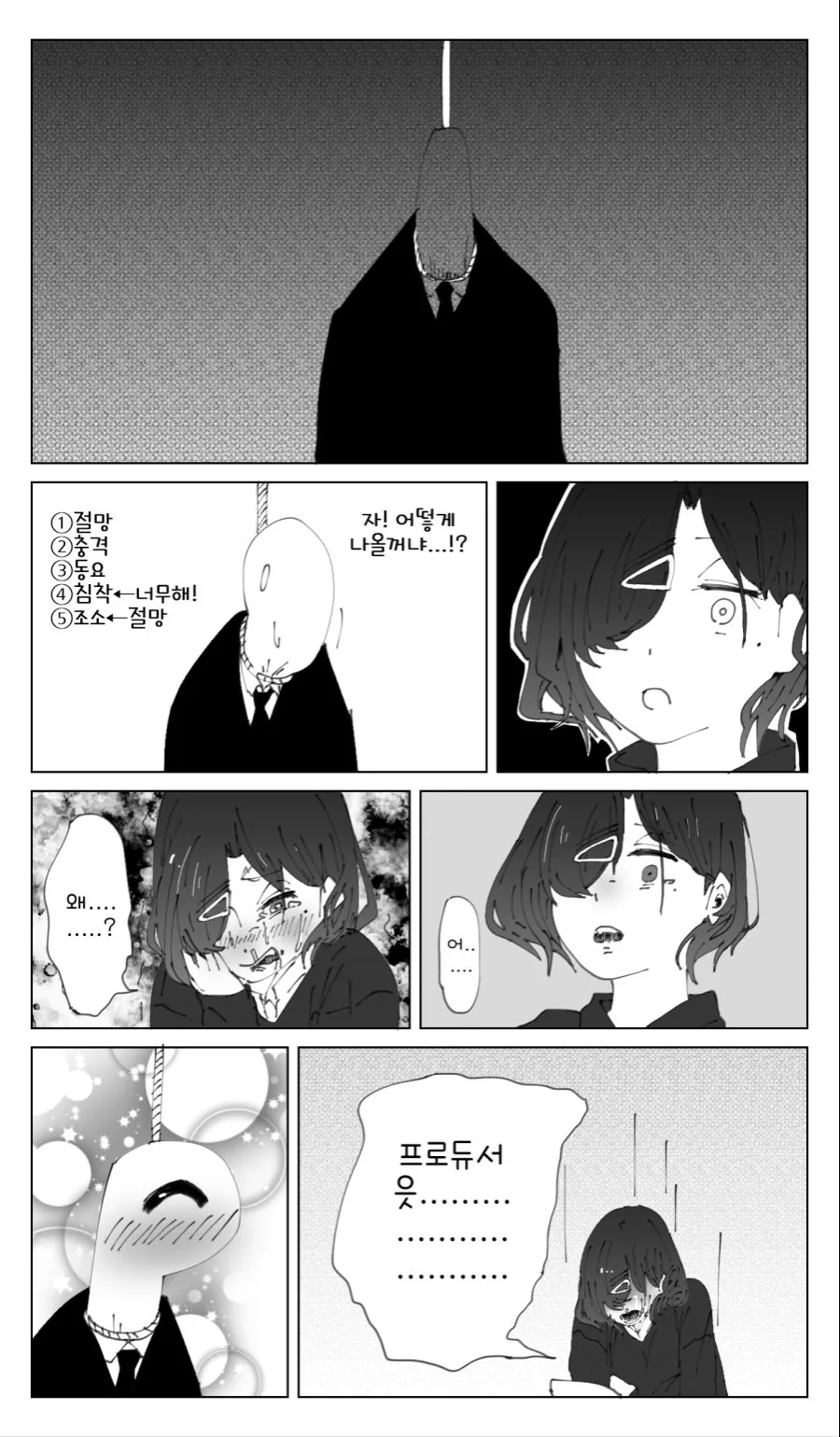 manga_3389686_009.webp