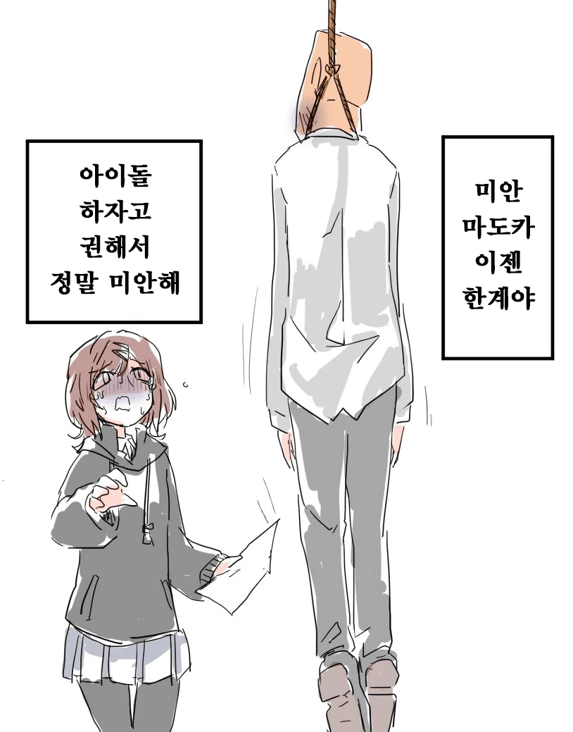 manga_3389686_010.webp
