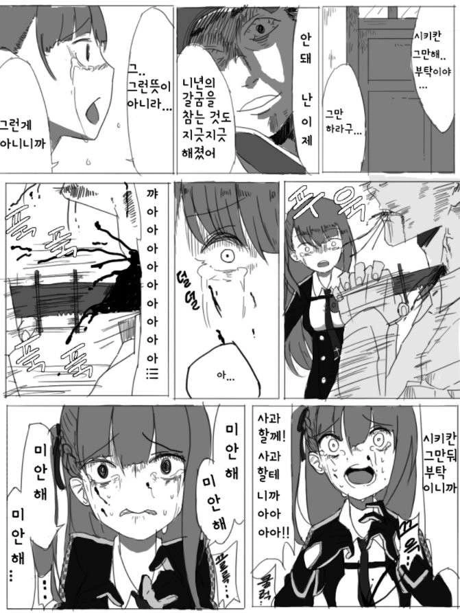manga_3389686_011.webp