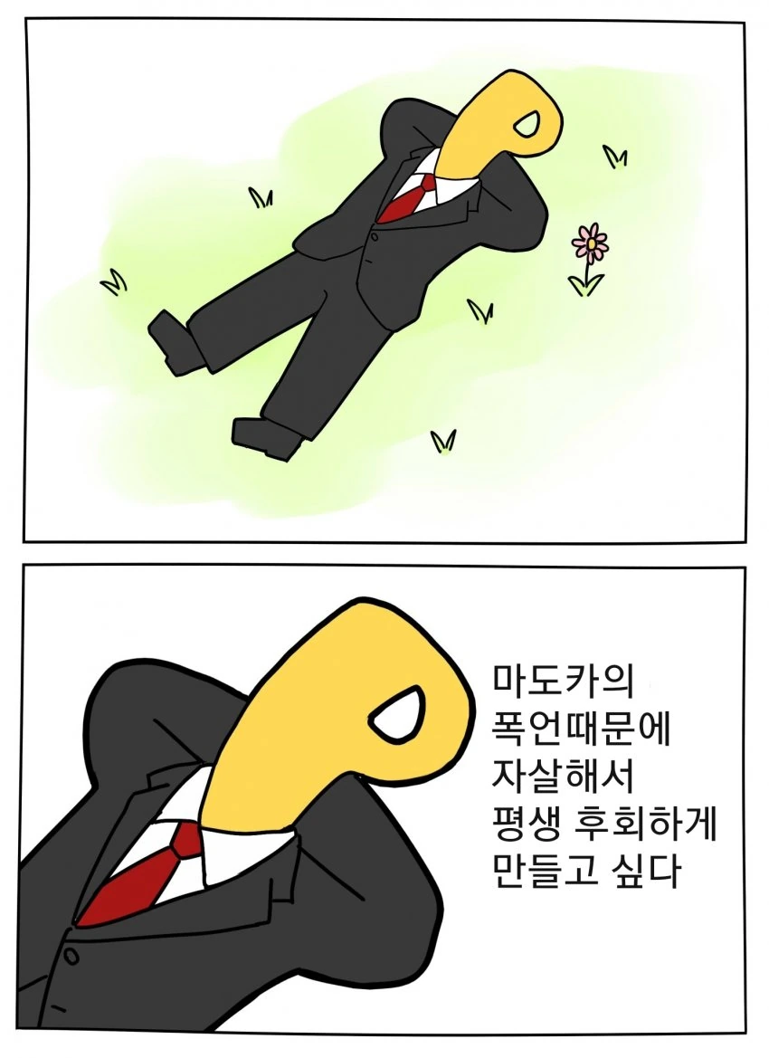 manga_3389686_013.webp