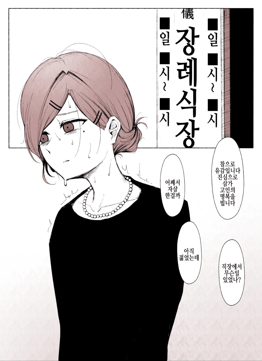 manga_3389686_017.webp