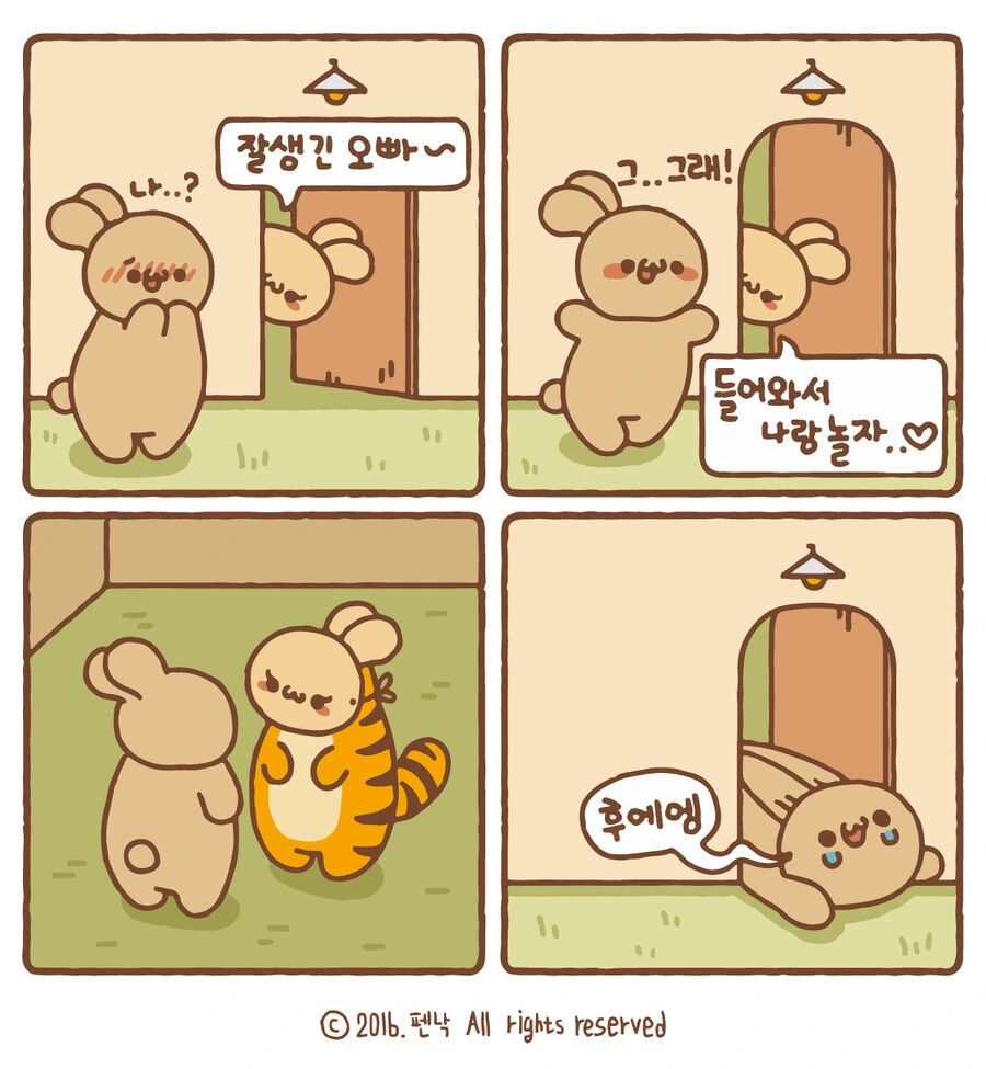 manga_3399435_003.webp