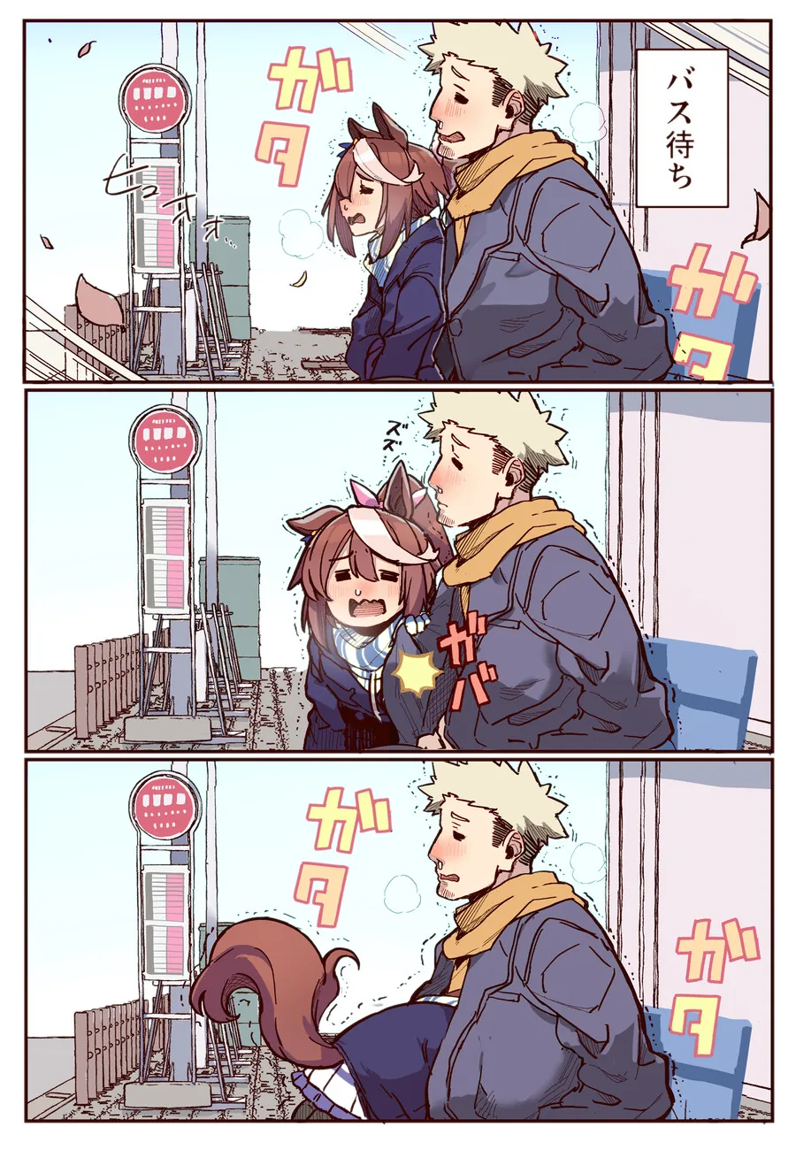 학폭한 학생 재교육하는 만화.manwha 이미지 9
