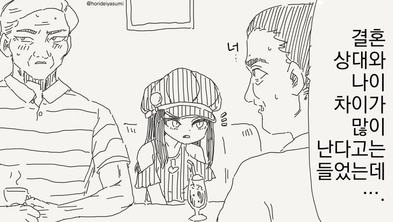 친절하게 안내해주시는 수녀님 대표 이미지