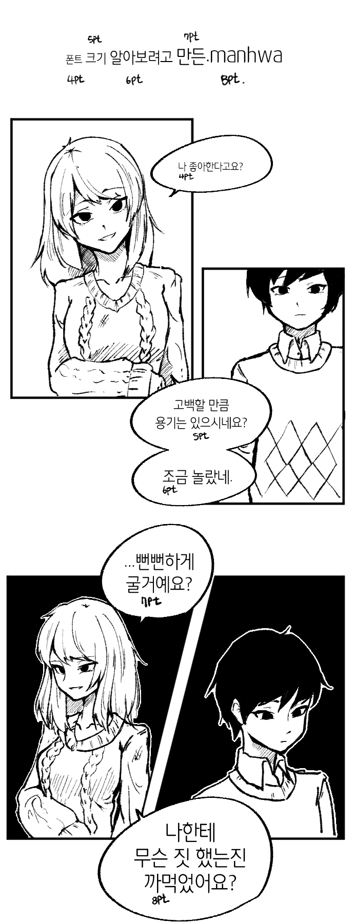 귀멸) 머리가 너무 높이 있는 혈귀.manga 대표 이미지