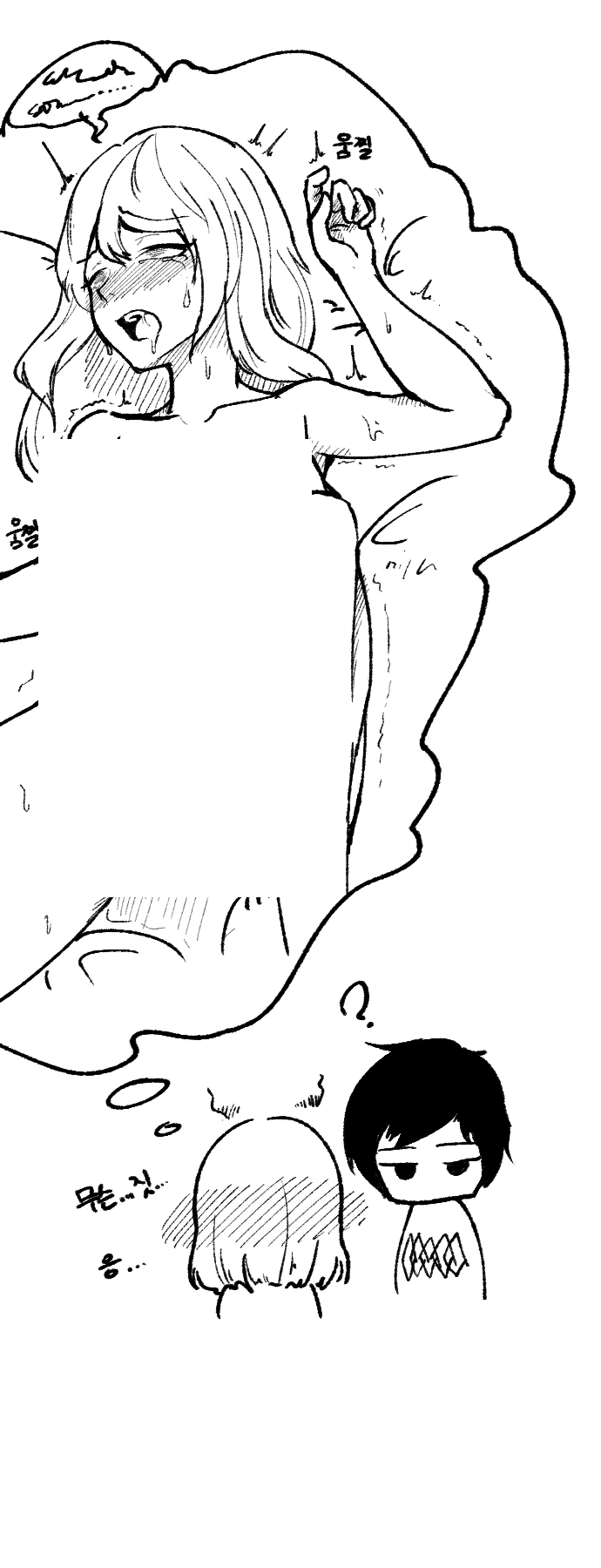 manga_3499890_002.webp