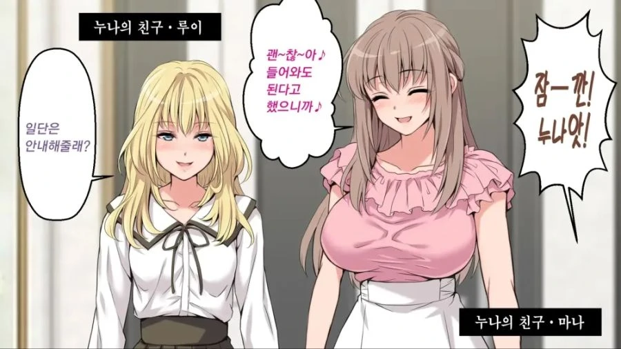 네코미미 아줌마의 다양한 의상 이미지 3
