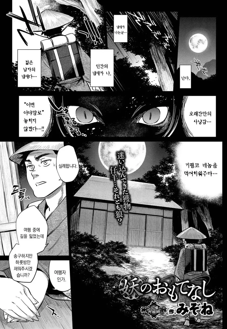 추억의 만화 오렌지 로드 이미지 5