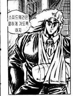 소꿉친구가 너무 야한 만화_12.jpg