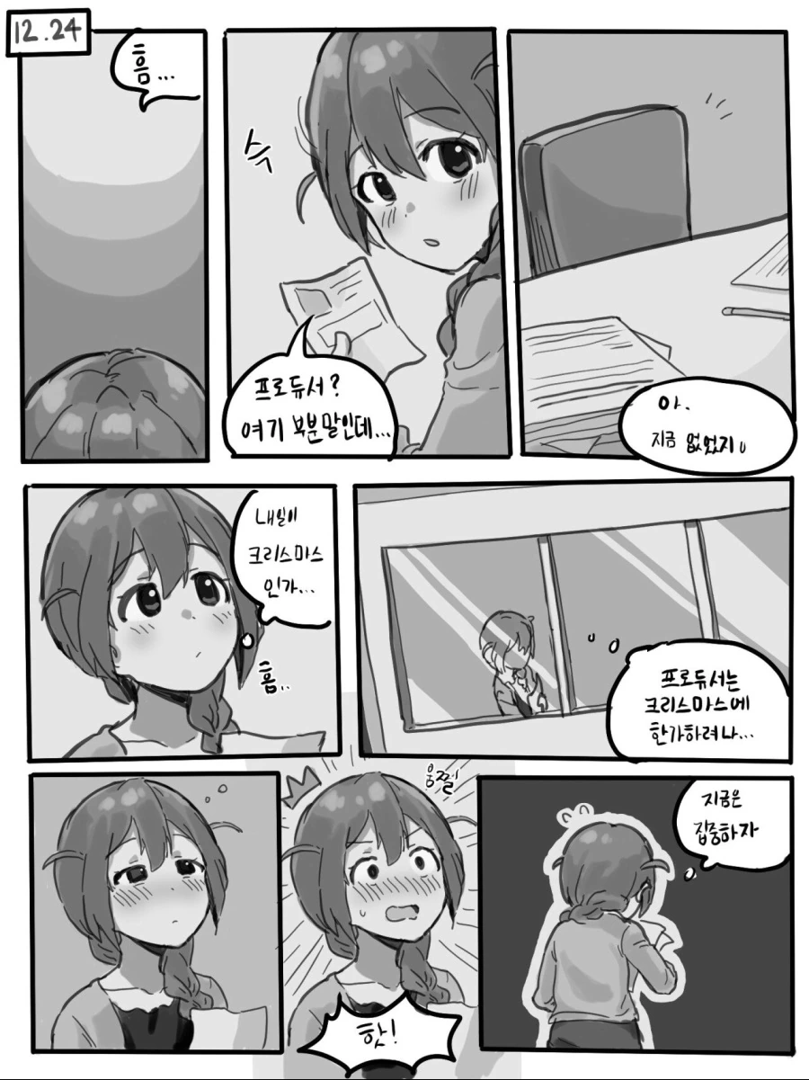 manga_360586_002.webp
