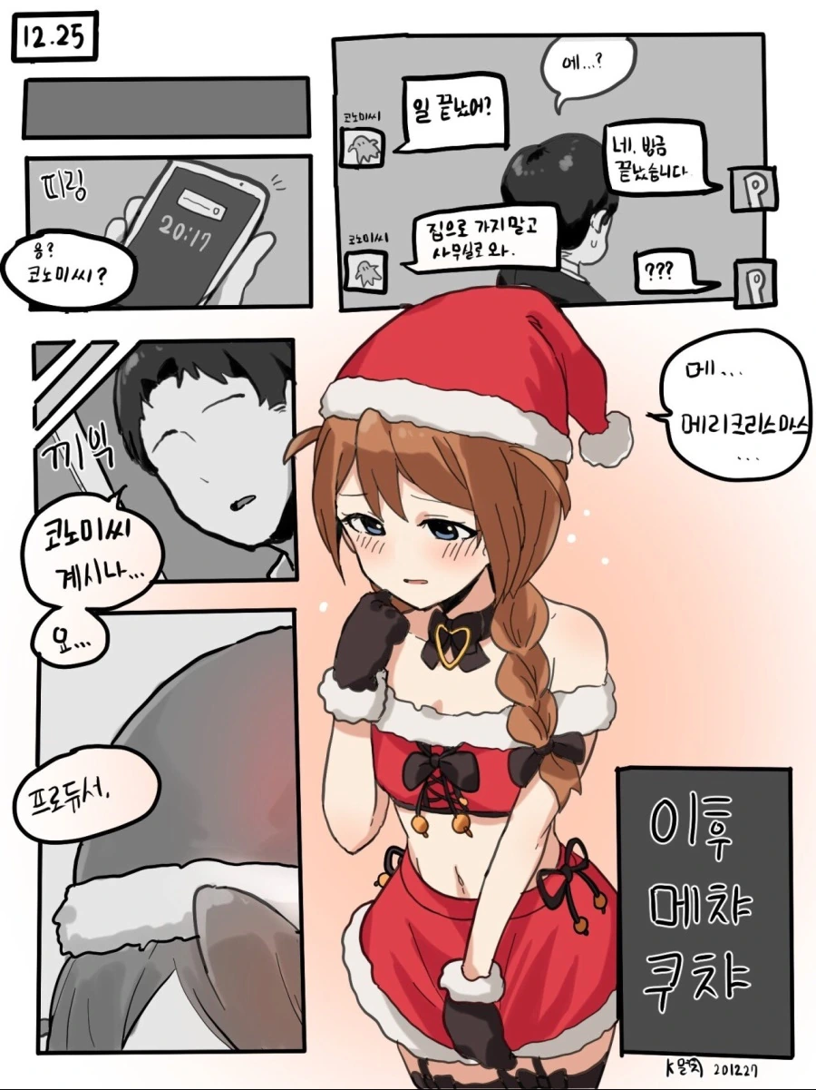 manga_360586_003.webp