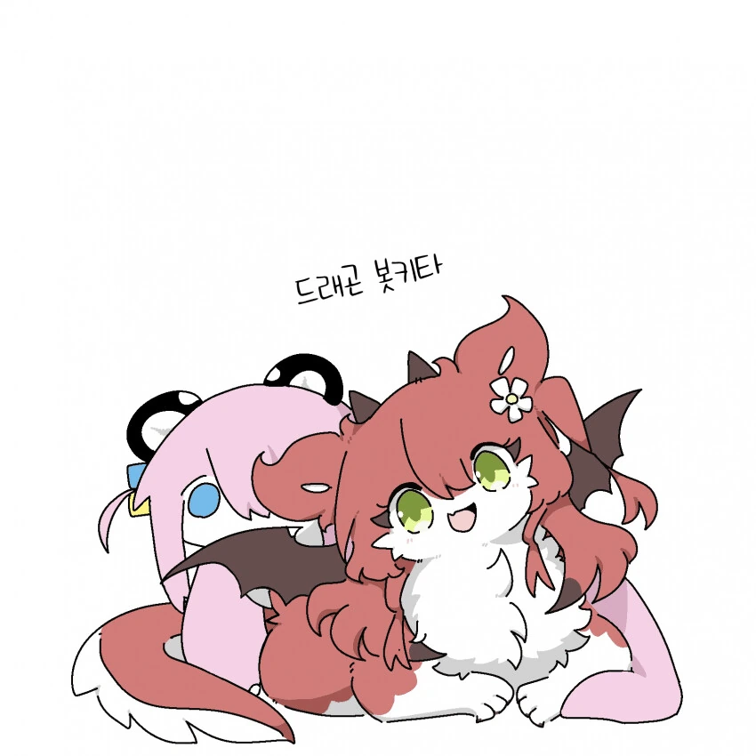 드래곤볼을 모아서 신룡에게 소원을 비는 만화.Manhwa 이미지 3