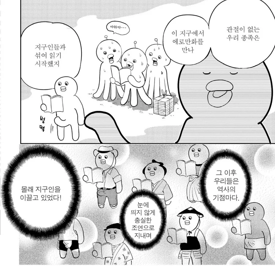 [라오진] 좌우좌 떡상이다.vs 떡락이다. 대표 이미지