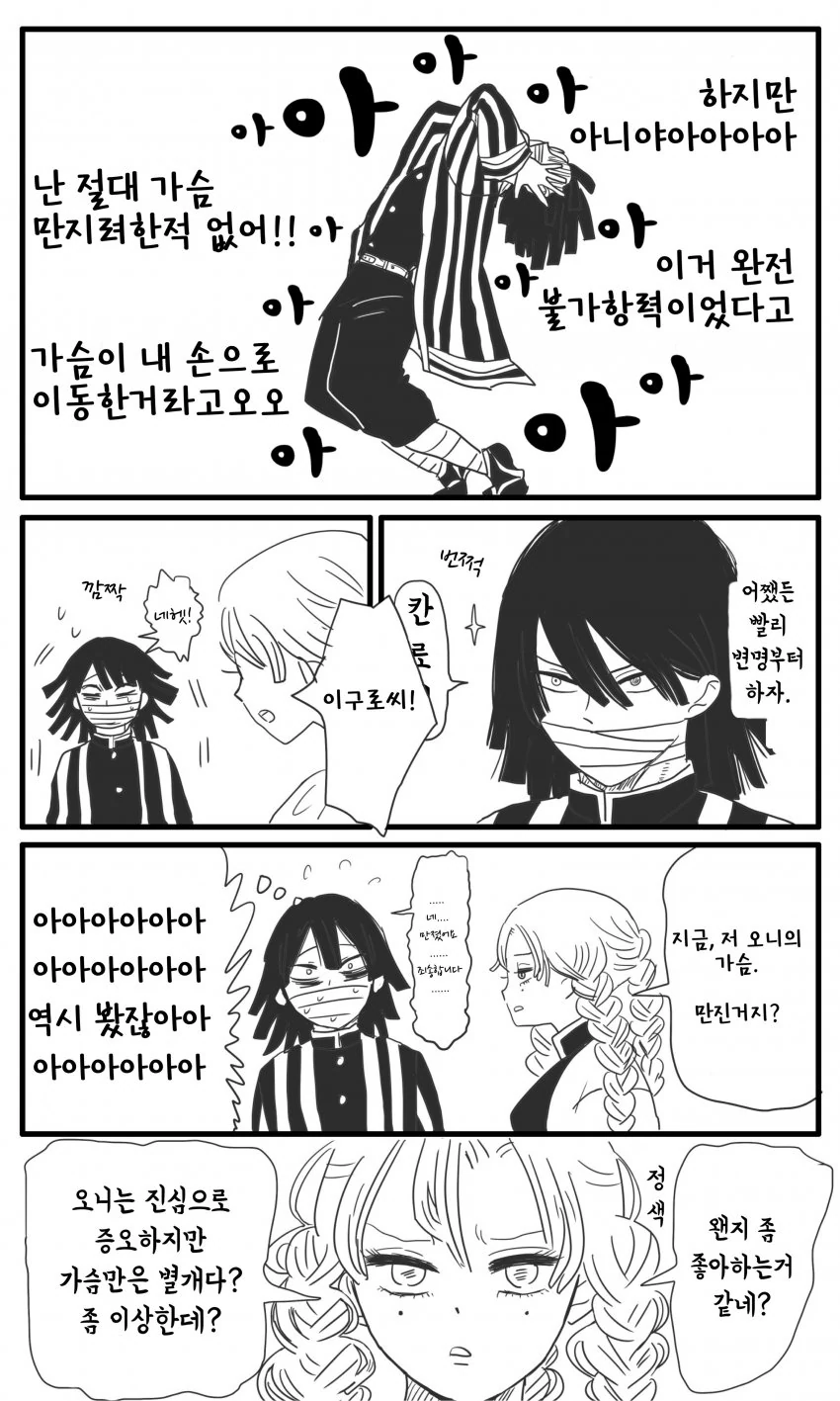 manga_3703454_002.webp