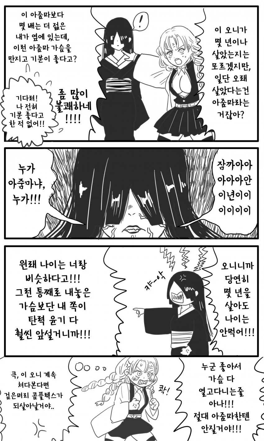 manga_3703454_003.webp