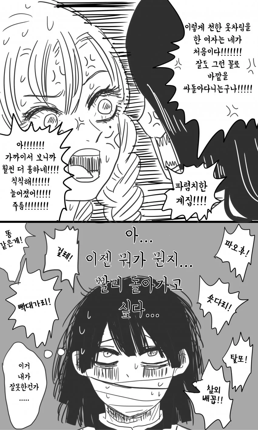 manga_3703454_004.webp