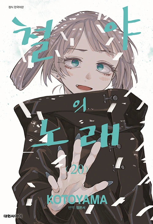 [말딸] 담당과 트레이너가 단둘이 보건실에서… 이미지 2