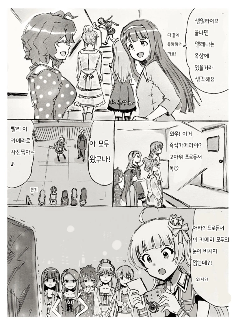 명탐정코난) 수염의 중요성 대표 이미지