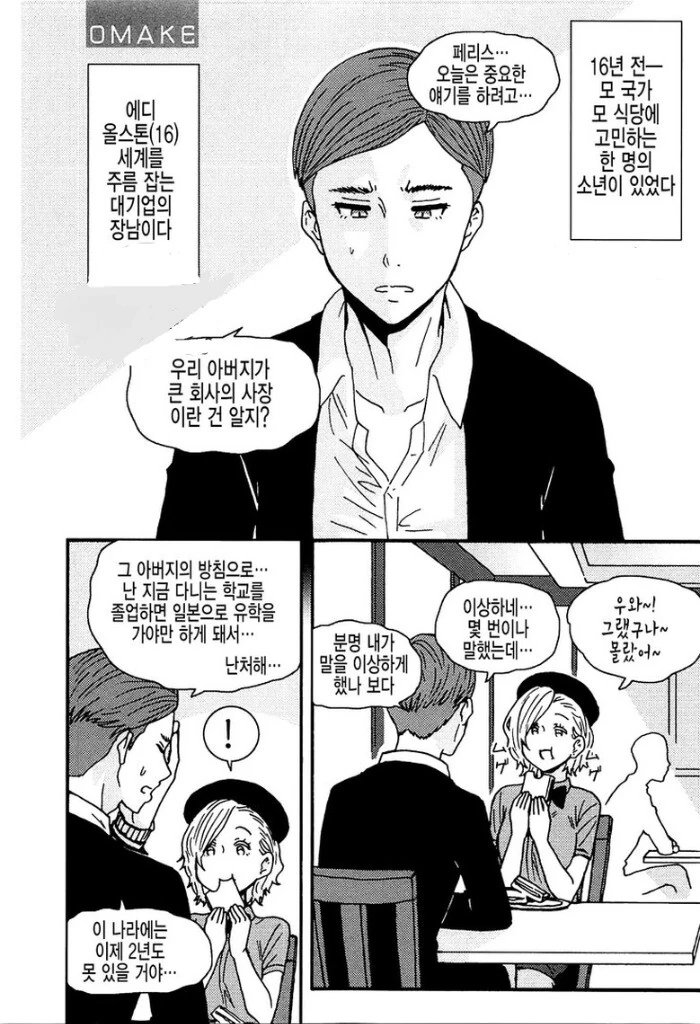 농후한 레즈 키스 이미지 3