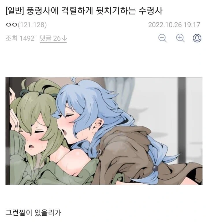 말딸) 이쿠노 딕터스와 트윈 터보.manhwa 대표 이미지