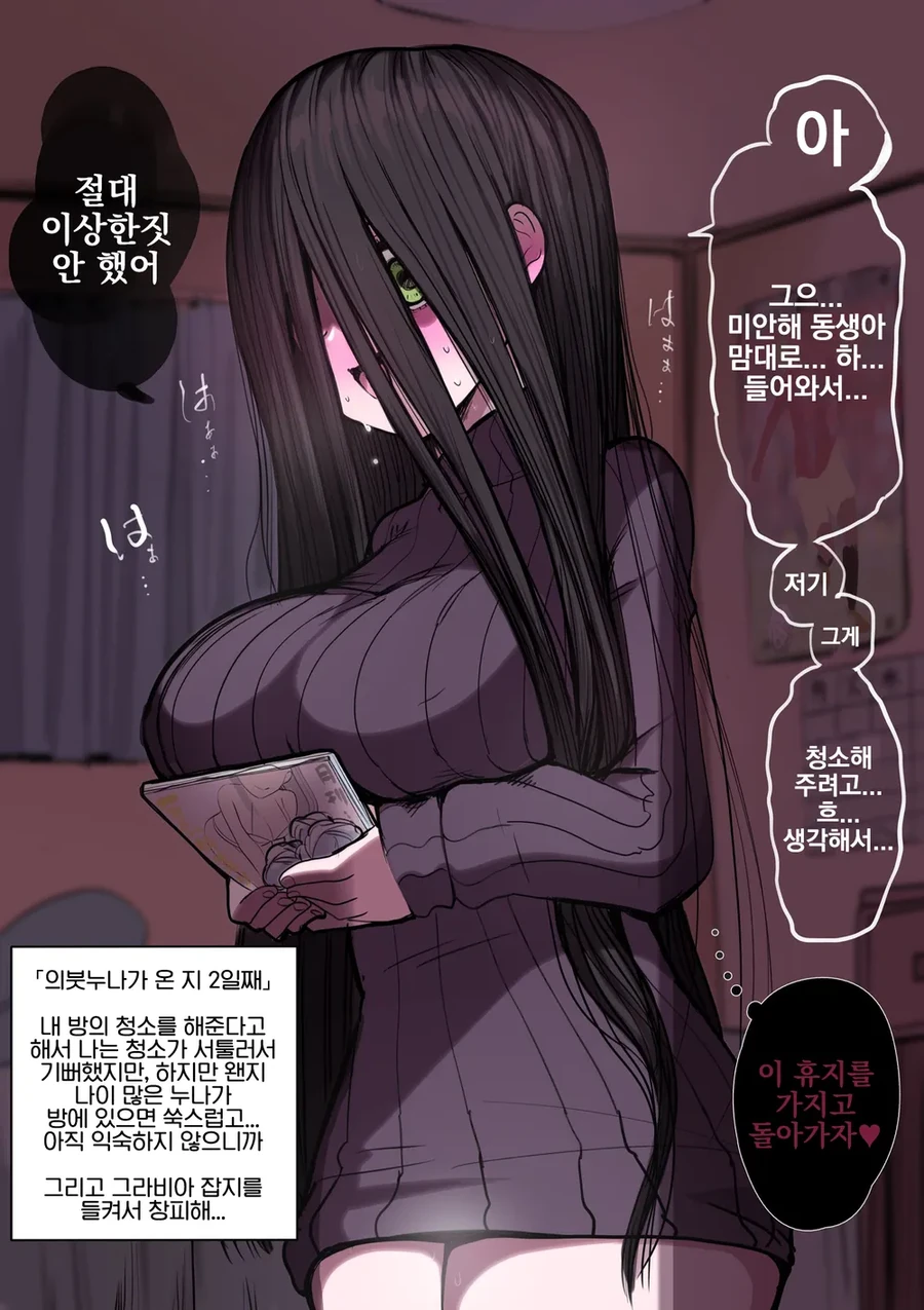 manga_3840768_002.webp