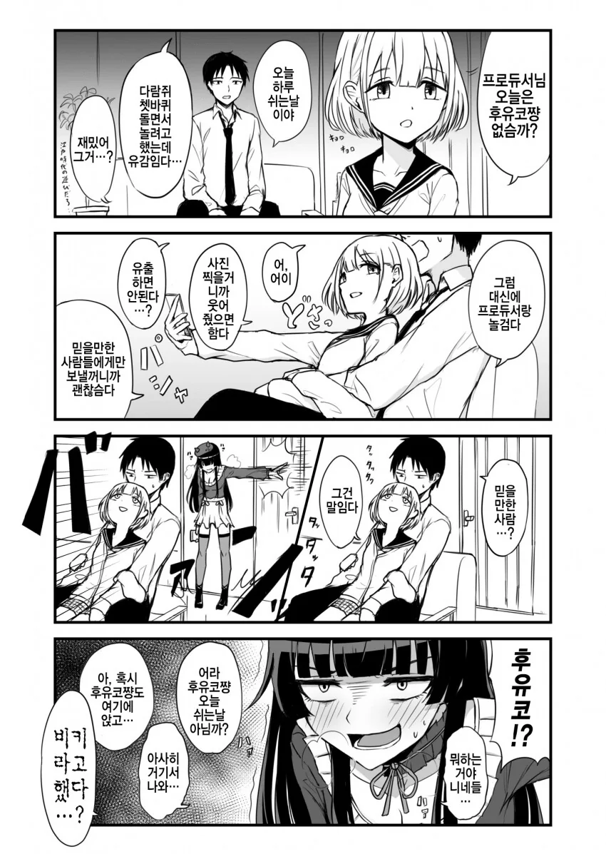 호텔에 가는 만화.manhwa 대표 이미지