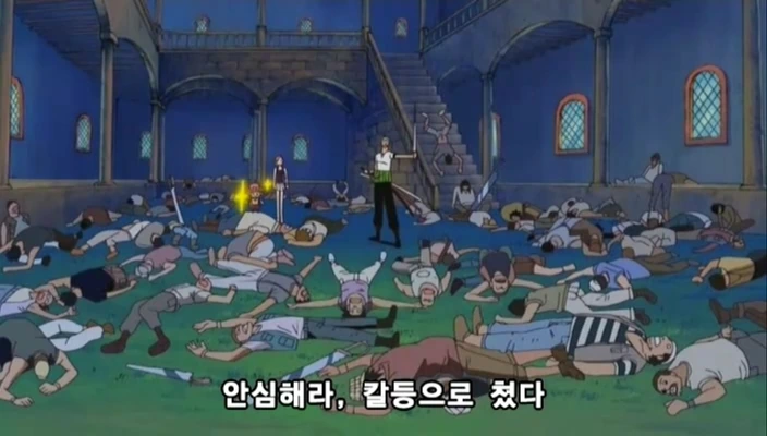[원피스]칼등으로 치다_2.jpg