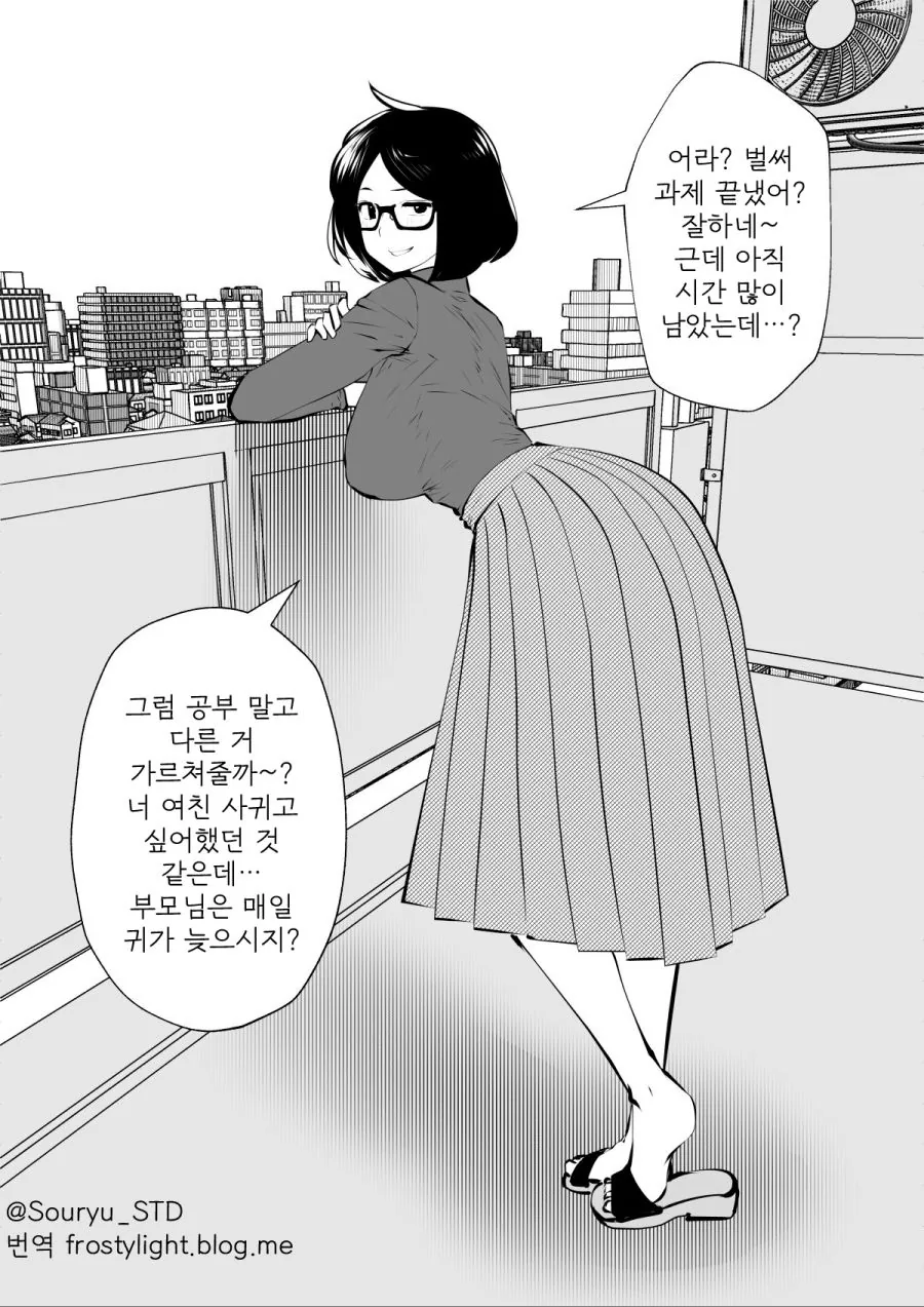 초밥왕 만화에서 말하는 가장 무서운 손님 대표 이미지
