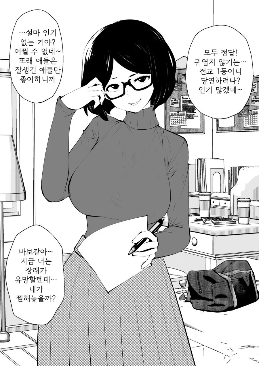 manga_3914917_002.webp