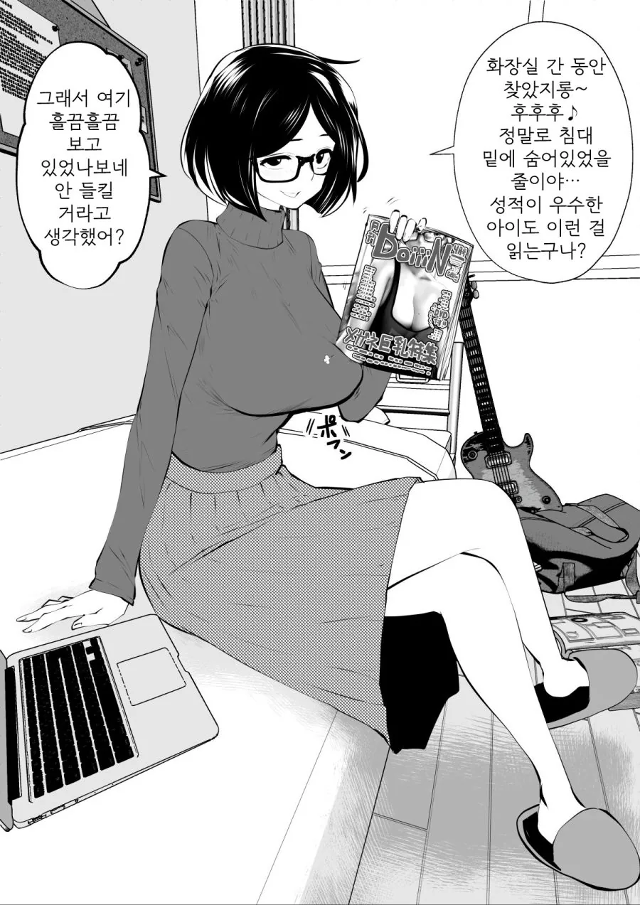 manga_3914917_003.webp