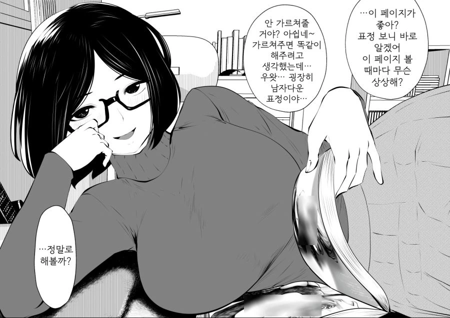 manga_3914917_004.webp