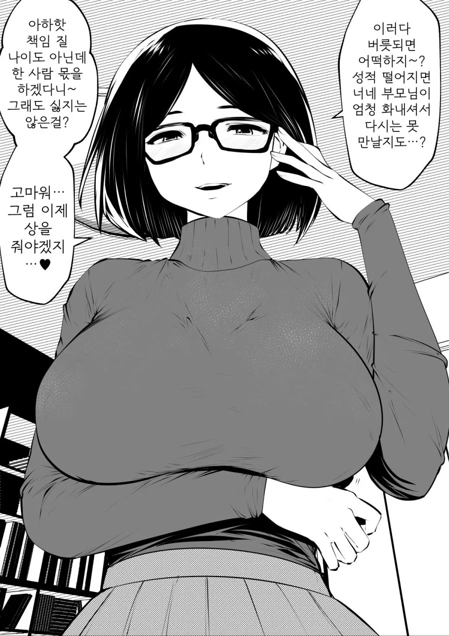 manga_3914917_005.webp