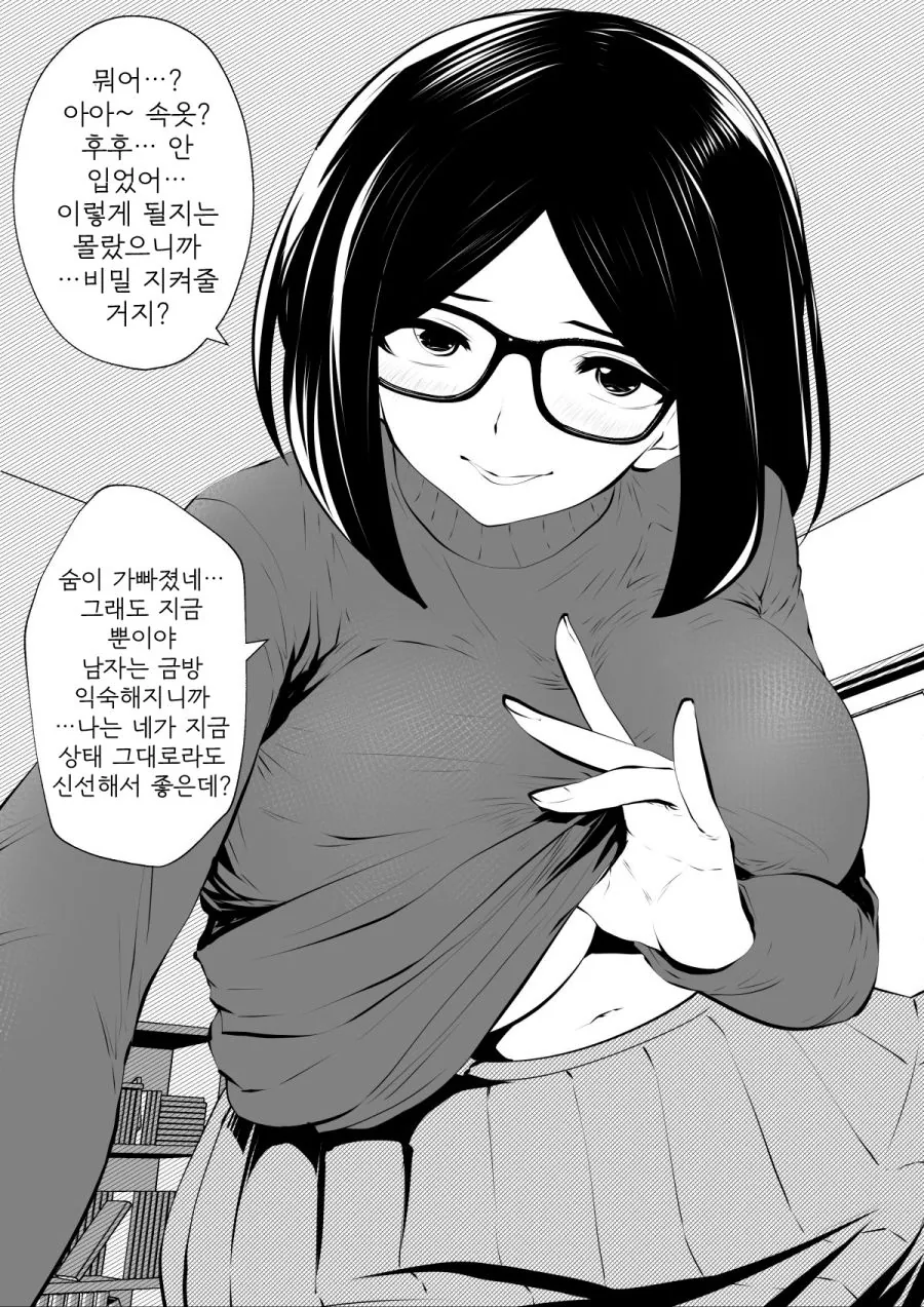 manga_3914917_006.webp