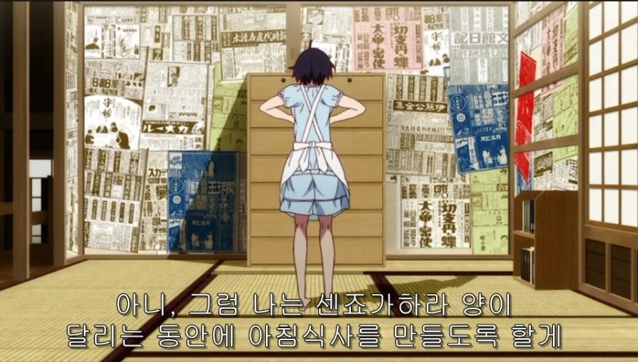 무덤까지 가는 첫사랑manwha 이미지 7