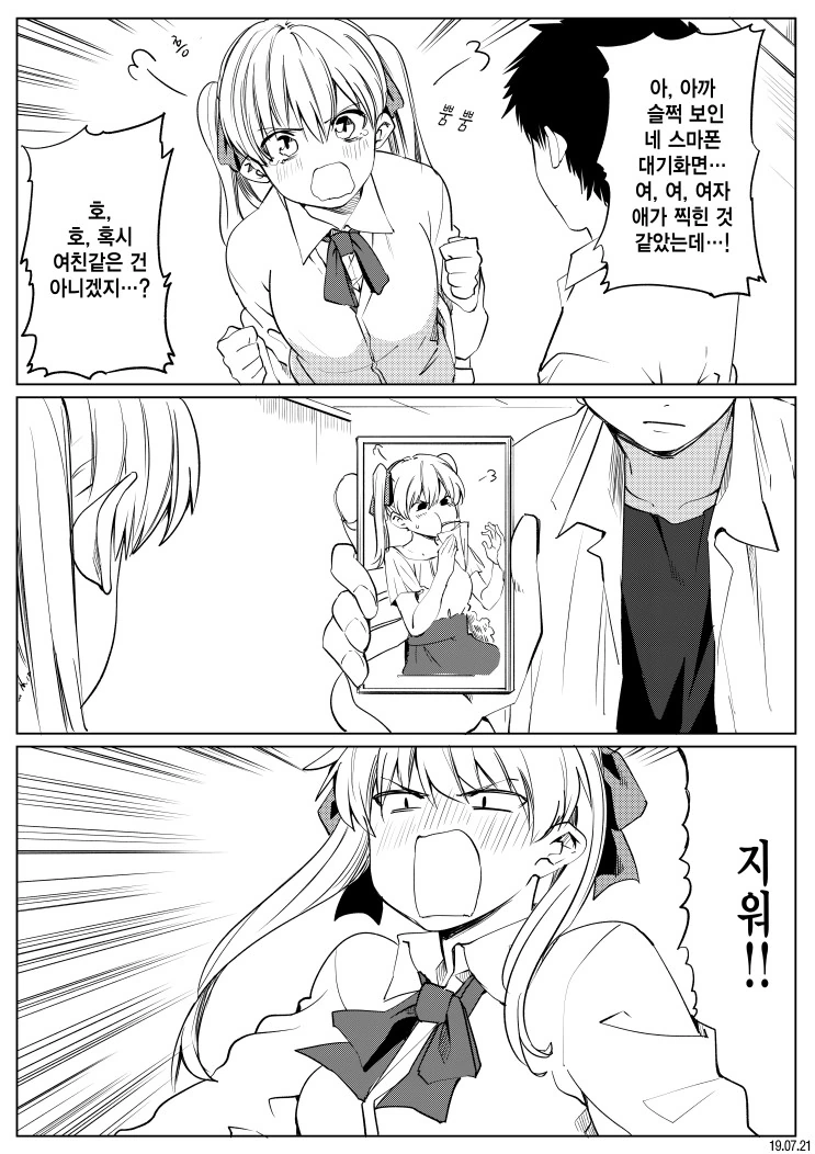 manga_395827_003.webp