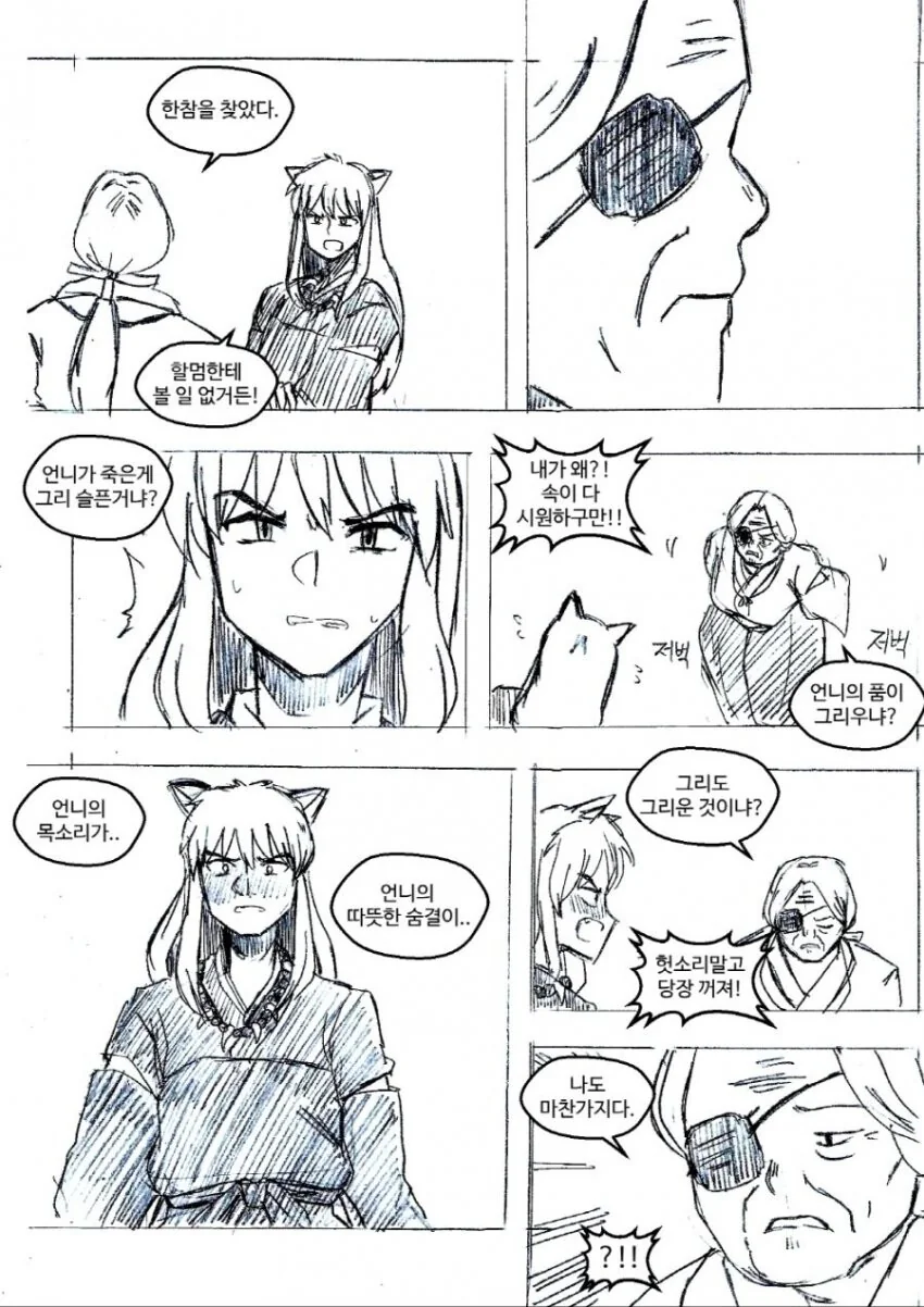manga_3987562_002.webp