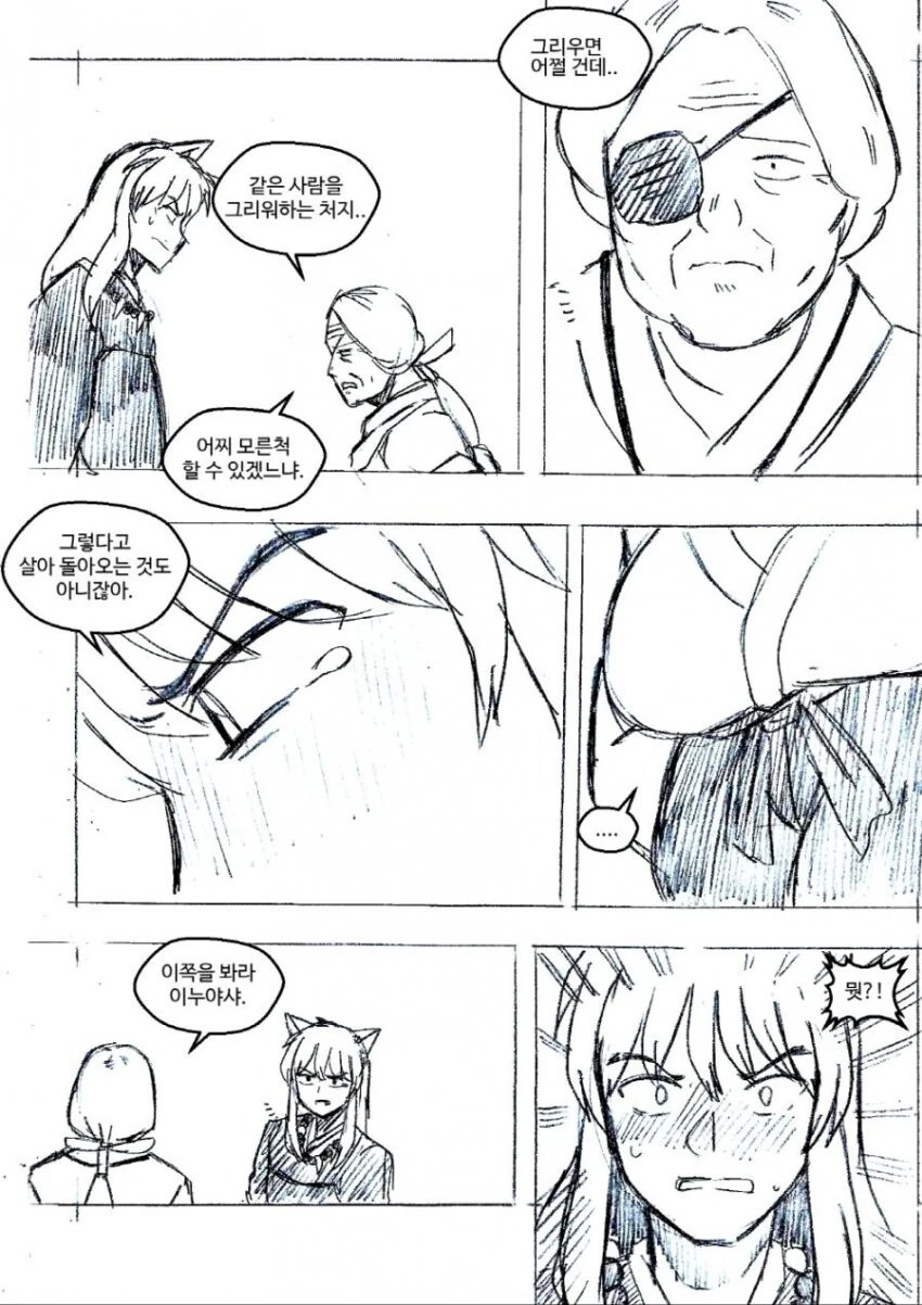 manga_3987562_003.webp