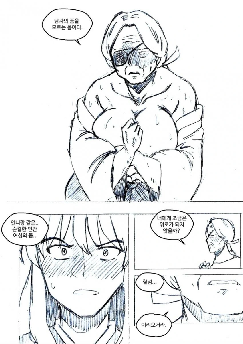 manga_3987562_004.webp
