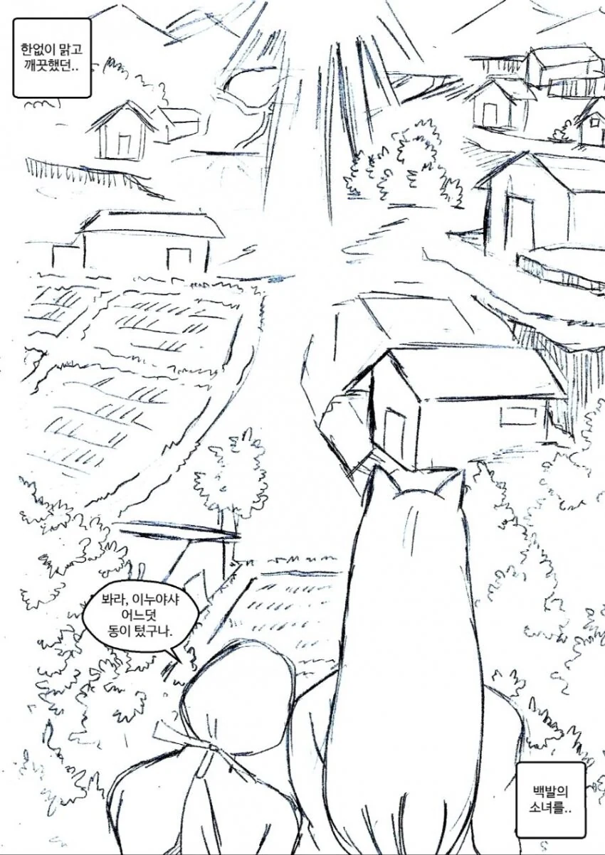 manga_3987562_006.webp