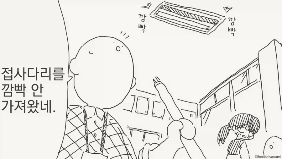 수족관에 간 고양이들 만화 대표 이미지