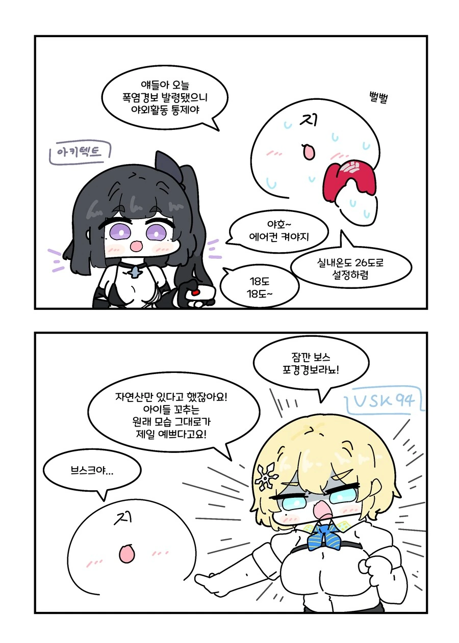 고백받은 걸 알리러 오는 소꿉친구.manga 대표 이미지