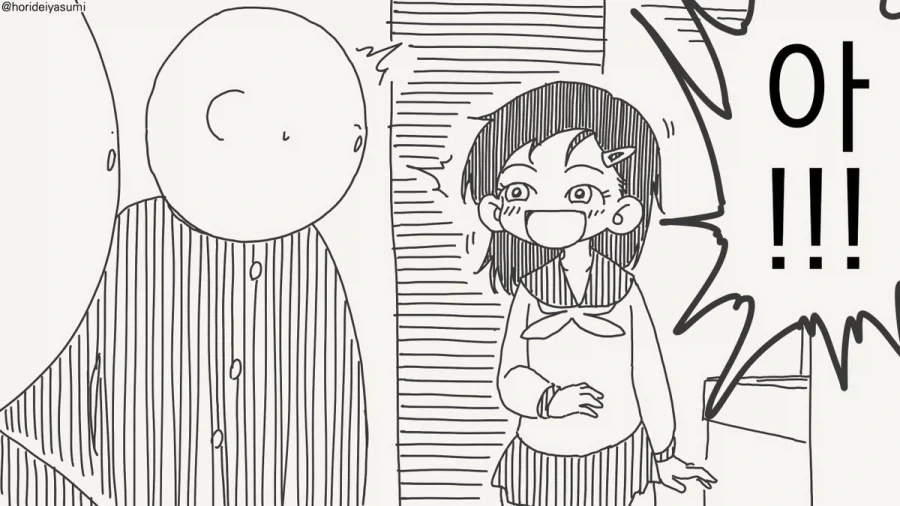 여자친구 표정이 항상 똑같다.manhwa_3.webp