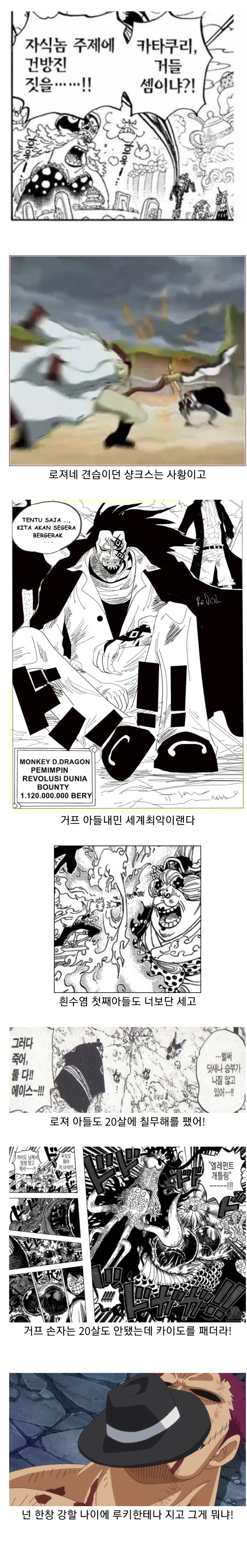 여장하는 놈들 순식간에 정신차리는 만화 이미지 2