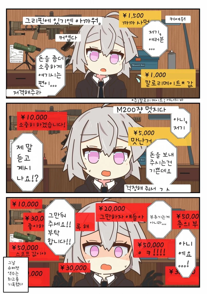 @)크로스 불륜 대표 이미지