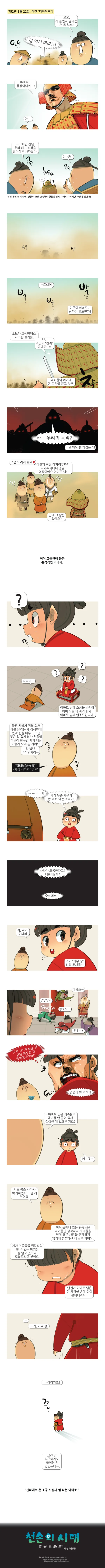 manga_424137_002.webp