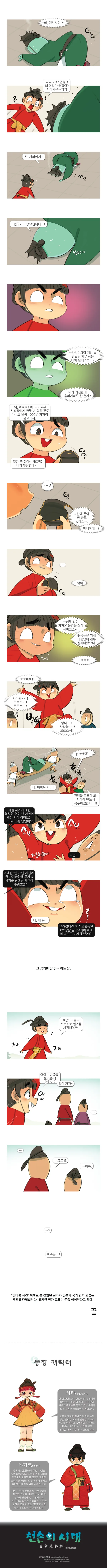 manga_424137_005.webp