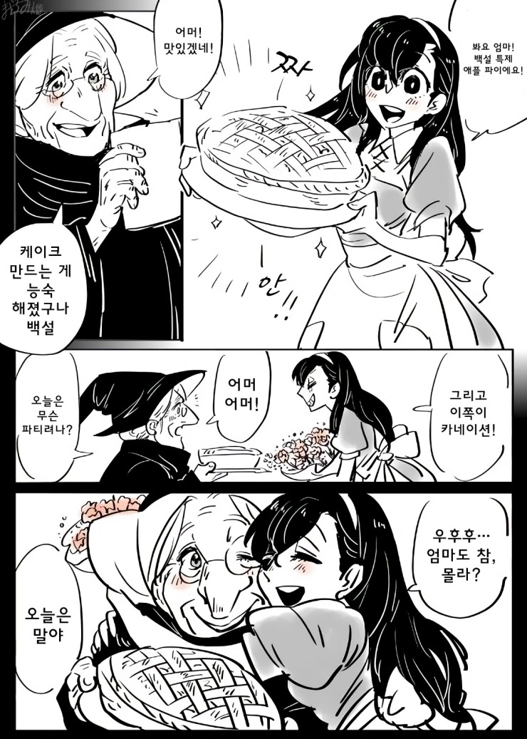 manga_448887_002.webp